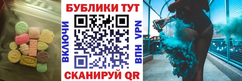 где купить наркоту  Белоярский  Экстази Philipp Plein 