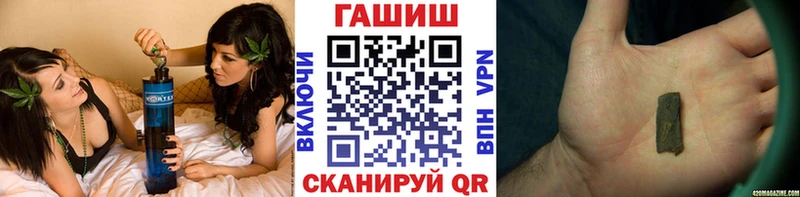 купить закладку Белоярский ГАШ hashish