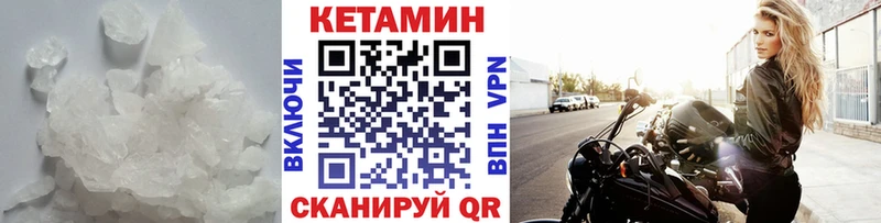 КЕТАМИН VHQ  Белоярский 