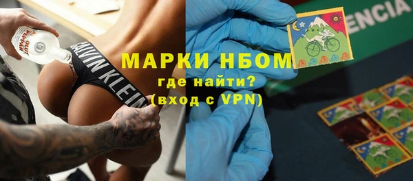 амфетамин Балабаново