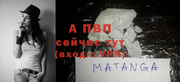 амфетамин Покачи