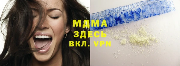 мефедрон Баксан