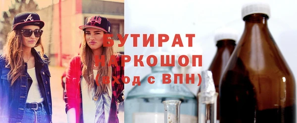 марихуана Пролетарск