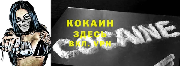 амфетамин Балабаново