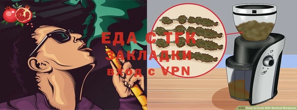 мефедрон Баксан
