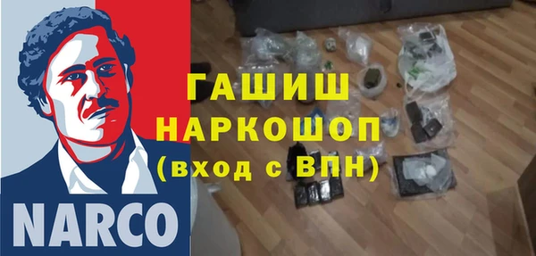 мефедрон Баксан