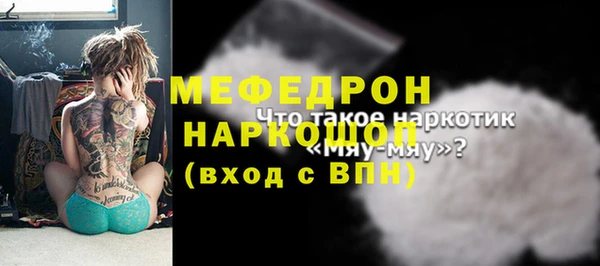 кокаин перу Балахна