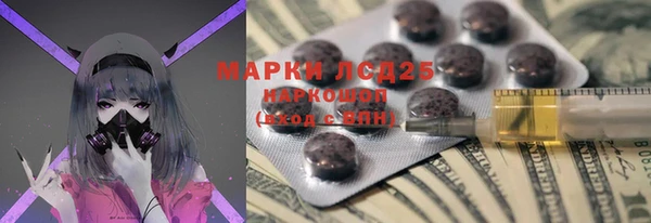 марихуана Пролетарск
