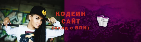 амфетамин Балабаново