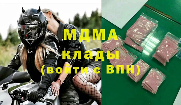 мефедрон Баксан