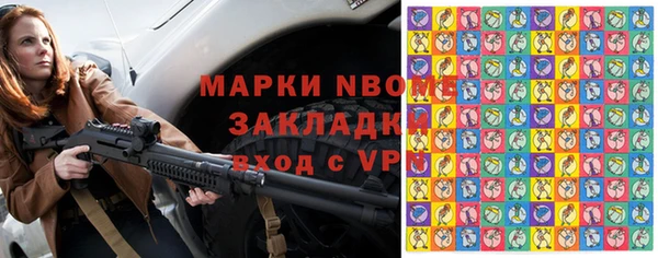 кокаин перу Балахна