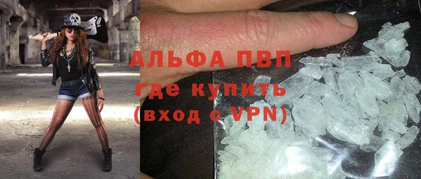 кокаин перу Балахна