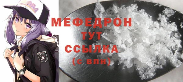 мефедрон Баксан