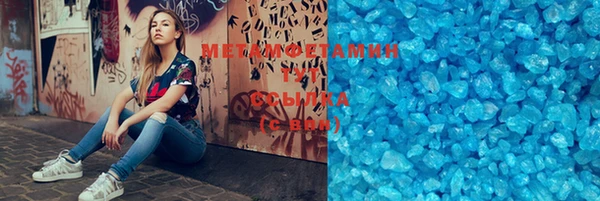 мефедрон Баксан