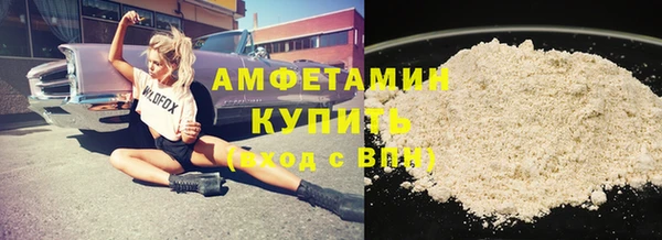 амфетамин Балабаново