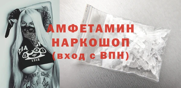 кокаин перу Балахна
