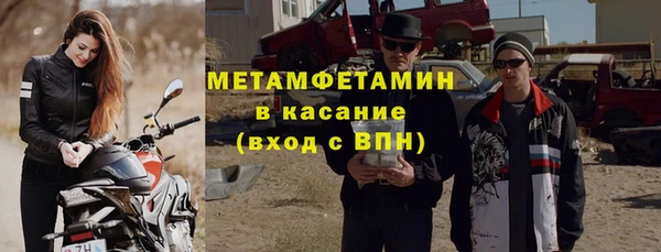 ALPHA-PVP Покров