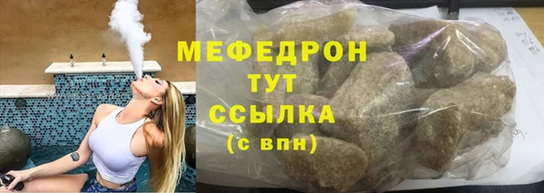 амфетамин Балабаново