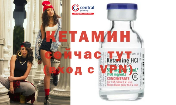 твердый Покровск
