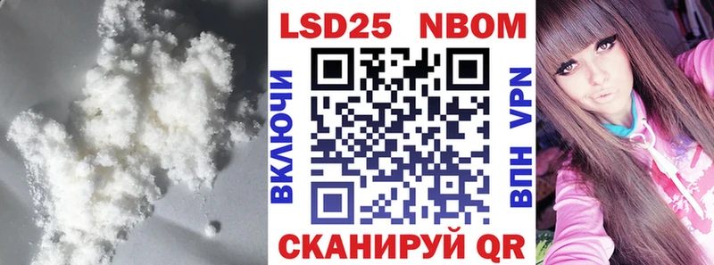 кракен зеркало Белоярский LSD-25 экстази кислота