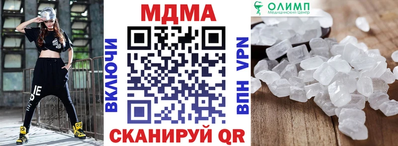 MDMA VHQ  гидра как войти  Белоярский 