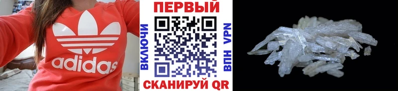 mega ONION  Белоярский  МЕТАМФЕТАМИН пудра 